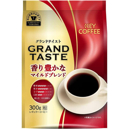 Key Coffee Ground Taste Rich Bitter Blend / Rich Blend / Aromatic Mild Blend - Coffee powder