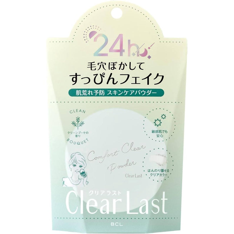 BCL Clear Last Face Powder - Comfort Clear / Pore Cover / High Cover