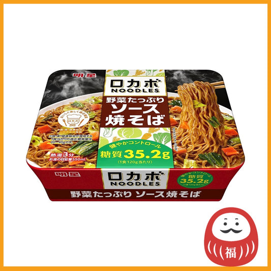 Myojo Locabo Noodles - Loaded Veggie Sauce Yakisoba (1 bowl)