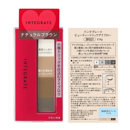 Shiseido Integrate Beauty Trick Eyebrow Powder - Light Brown / Natural Brown