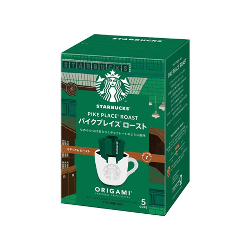 Nestle Starbucks Origami Personal Drip Coffee Series