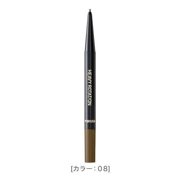 Isehan Heavy Rotation Eyebrow Pencil Series (0.09g)