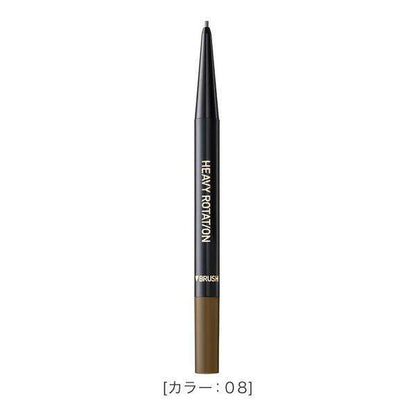 Isehan Heavy Rotation Eyebrow Pencil Series (0.09g)