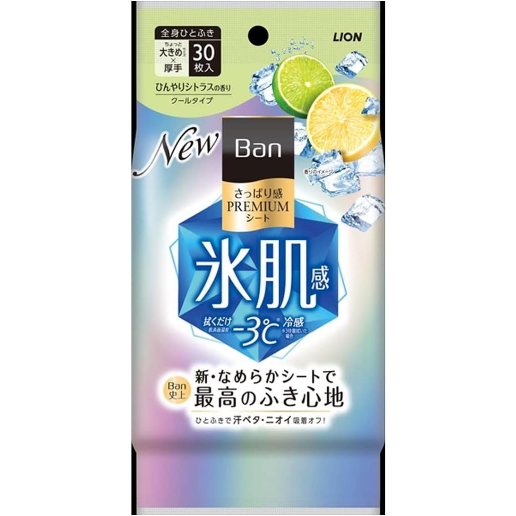 Lion Ban Refreshing Premium Body Sheet Series (30 sheets)