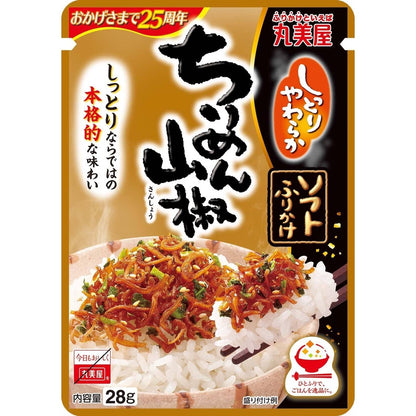 Marumiya Soft Furikake - Chirimen Sansho / Salmon (28g)