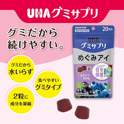 UHA Gummi supplement Multivitamin 30 days / Megumi Eye 20 days