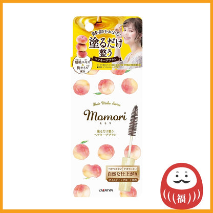 Momori Quick Fix Hair Styling Brush (10mL)