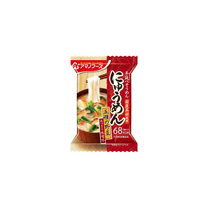 Amano Foods Nyumen Noodle Soup Assortment (4 servings)