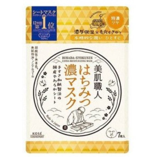 Kose Cosmeport Clear Turn Bihada-syokunin Extra Moisturizing Mask