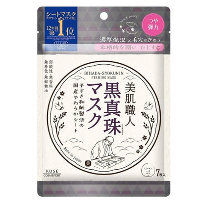 Kose Cosmeport Clear Turn Bihada-syokunin Extra Moisturizing Mask