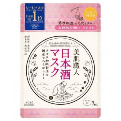 Kose Cosmeport Clear Turn Bihada-syokunin Extra Moisturizing Mask