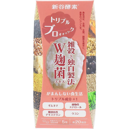 Shinya Koso Health Supplements - Triple Blooock / Suru Suru Surutto