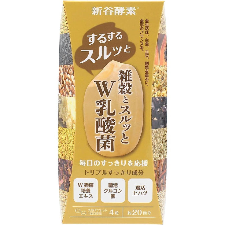 Shinya Koso Health Supplements - Triple Blooock / Suru Suru Surutto