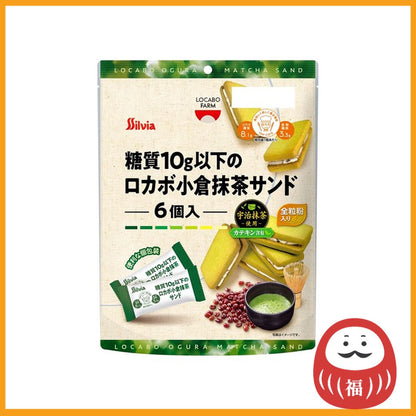 Silvia Locabo Farm Low Carb Sandwich Cookies - Ogura Matcha (6pcs)