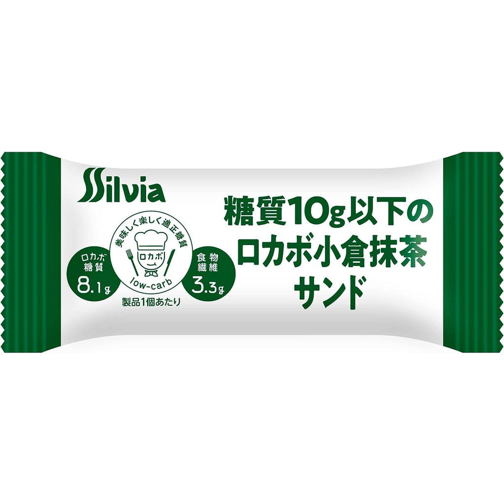 Silvia Locabo Farm Low Carb Sandwich Cookies - Ogura Matcha (6pcs)