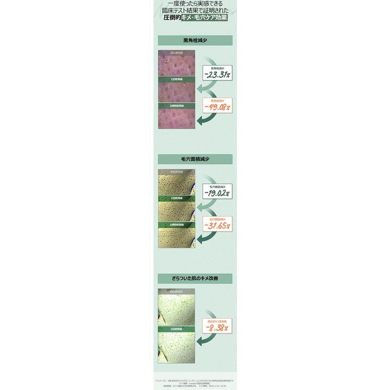 numbuzin No. 3 Pore & Makeup Cleansing Balm with Green Tea and Charcoal (85g)