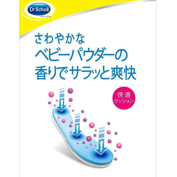 Dr. Scholl Fresh Step Lady 2 Shoe Insoles (1 pair)