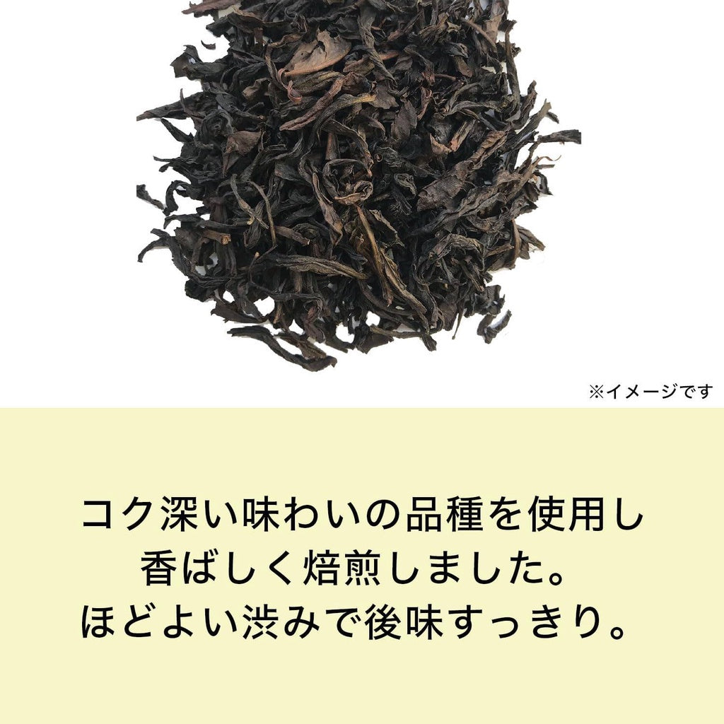 ITO EN One Pot Dark Oolong Tea 4g x 120 bags
