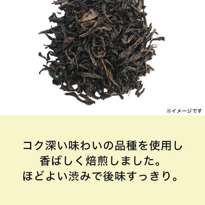 ITO EN One Pot Dark Oolong Tea 4g x 120 bags