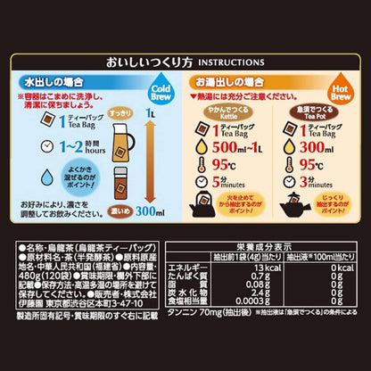 ITO EN One Pot Dark Oolong Tea 4g x 120 bags