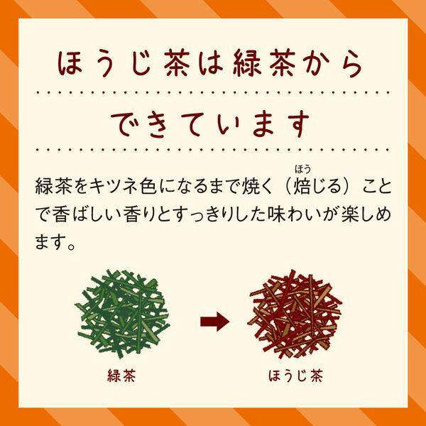 ITO EN Chanoma Hojicha Leaf 100g