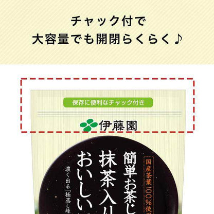 ITO EN Easy Ocha-jozu Green tea with Matcha Loose leaf 1 kg