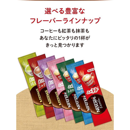 Nestle Nescafe Fuwa Latte Instant Coffee Sticks