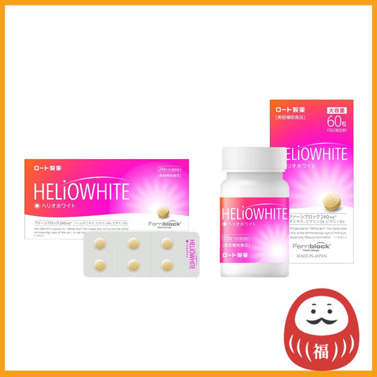 Rohto HelioWhite Beauty Supplements (24 tablets / 60 tablets)