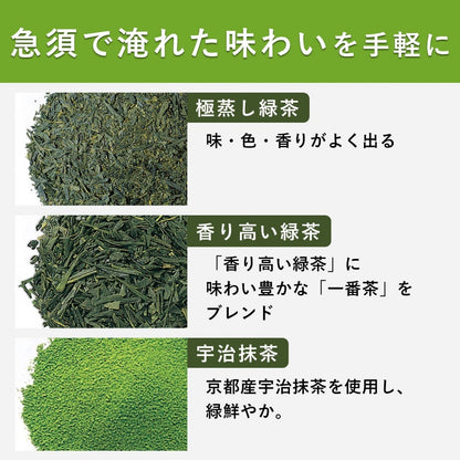 ITO EN Oi Ocha Premium Tea Bags - Matcha Green Tea/Roasted Green Tea/Green Tea With Roasted Rice