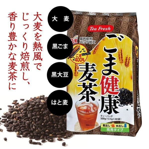 OSK Tea Fresh Black Sesame Barley Tea (40 bags)