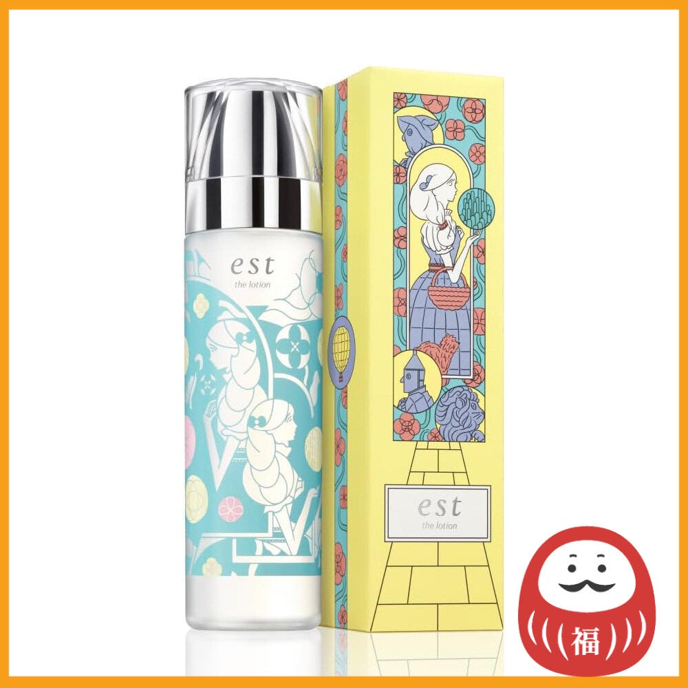 EST The Lotion Limited Design Bottle 2023