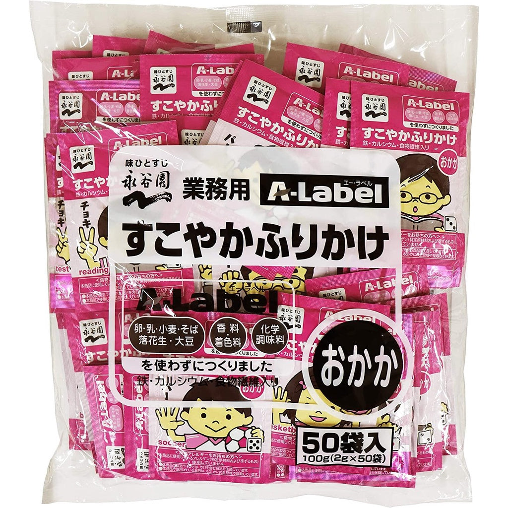 Nagatanien A-Label Healthy Furikake - Okaka / Nori / Wakame Seaweed (50 packets)