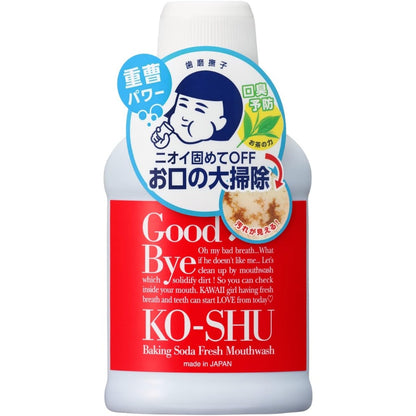 Hamigaki Nadeshiko Baking Soda - Refreshing Mouthwash/Toothpaste