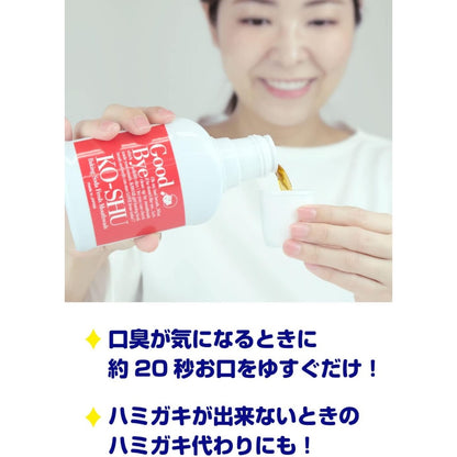 Hamigaki Nadeshiko Baking Soda - Refreshing Mouthwash/Toothpaste