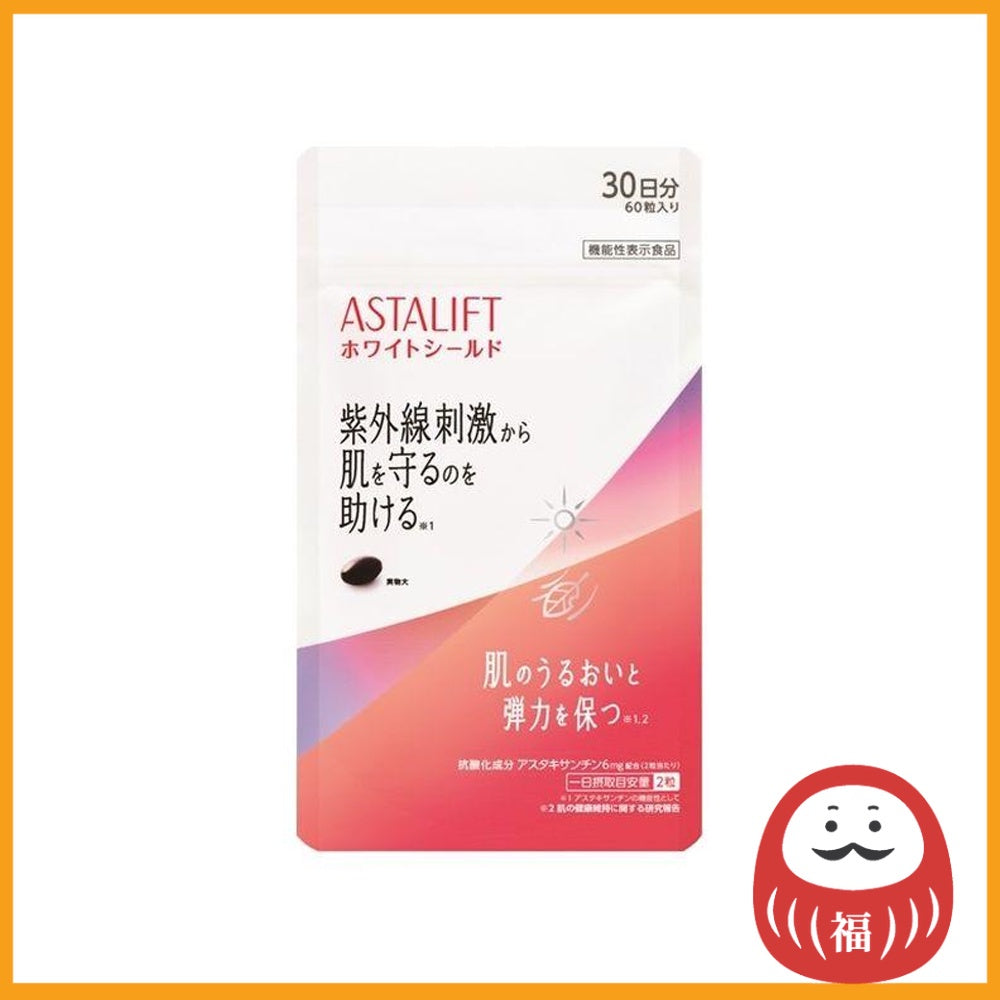 Fuji Film Astalift Health Supplement White Shield (30 day supply)