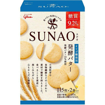 Glico Sunao Biscuits - Fermented Butter (31g / 62g)