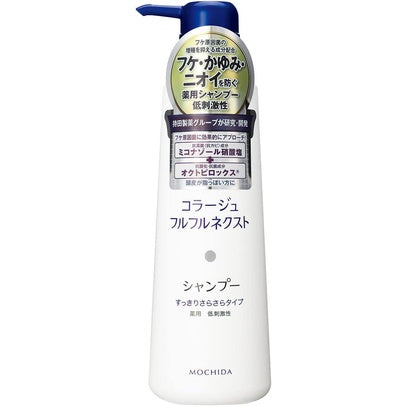 Collage Fulfrufru Next Shampoo / Rinse - Refreshingly Smooth type
