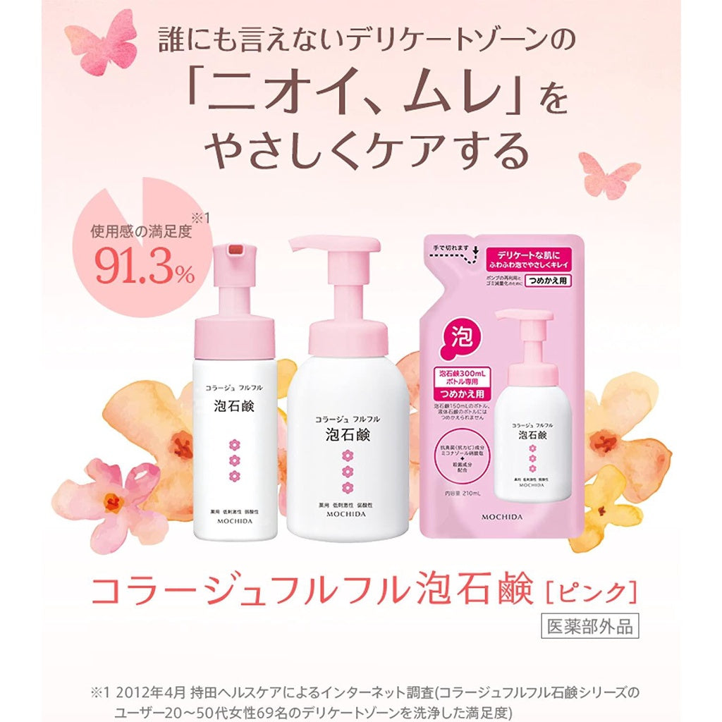 Collage Fulfrufru Foam Soap Pink 150ml/210ml/300ml