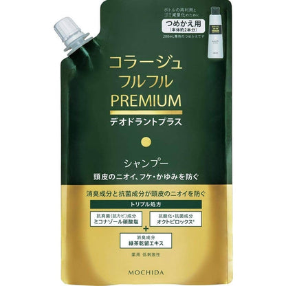 Collage Fulfrufru Premium Shampoo 200ml / Refill 340ml
