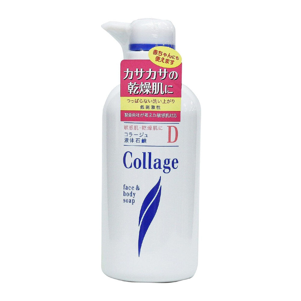 Collage D for Dry Skin -Liquid Soap 400mL / Solid Soap 100g