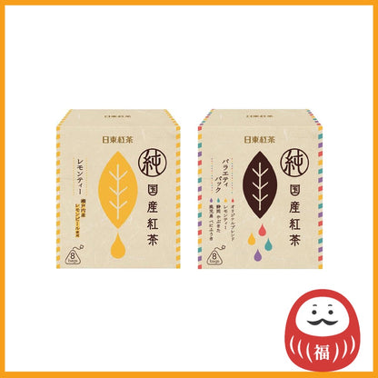 Nittoh Tea Pure Japanese Black Tea Bags - Lemon Tea / Variety Tea Pack (8 bags)