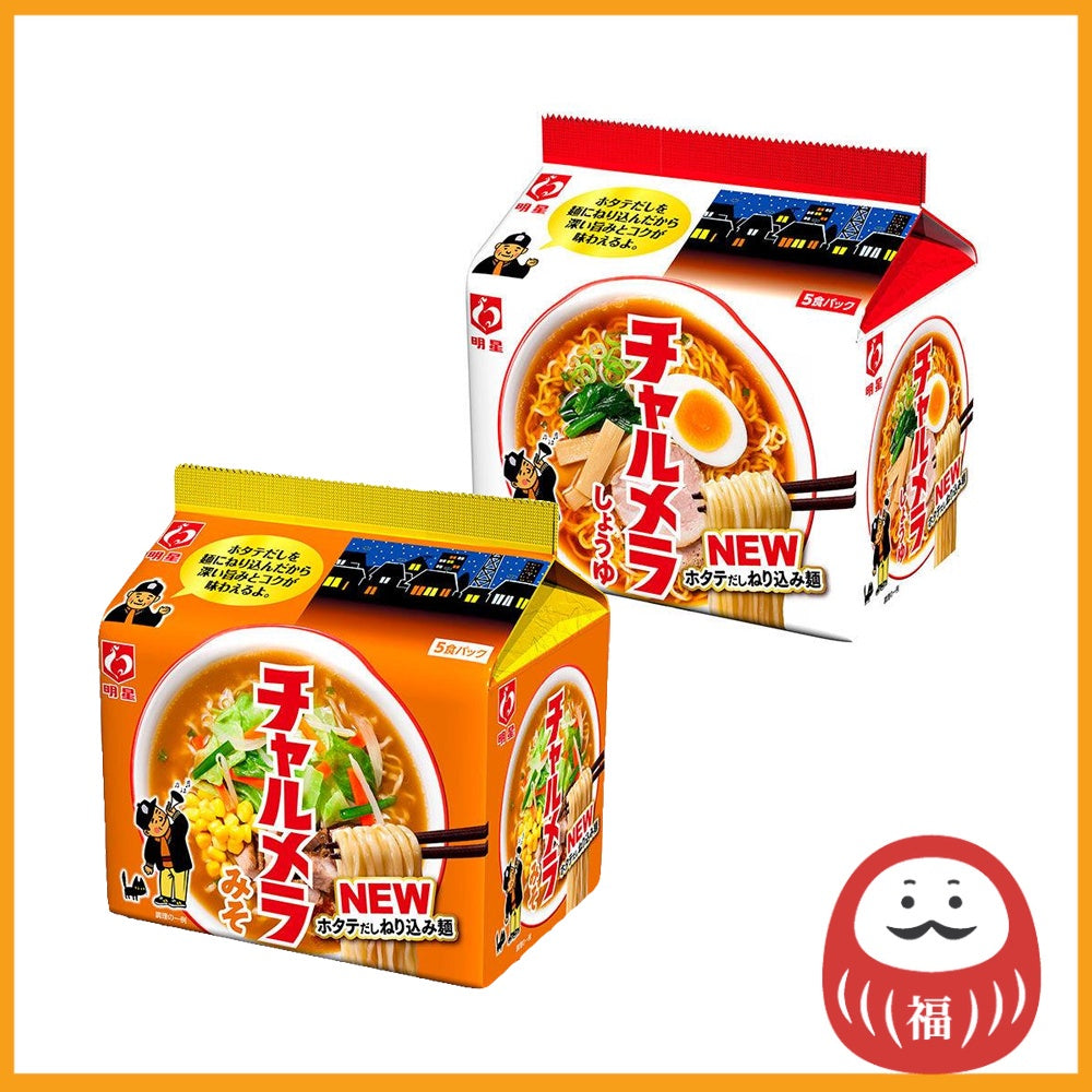 Myojo Charumera Instant Ramen - Miso / Shoyu (5 packs)