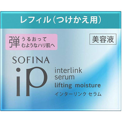 Kao Sofina iP Interlink Serum - Brightening Moisture / Pore Refining Moisture / Lifting Moisture / Softening Moisture / Enriching Moisture (55g)