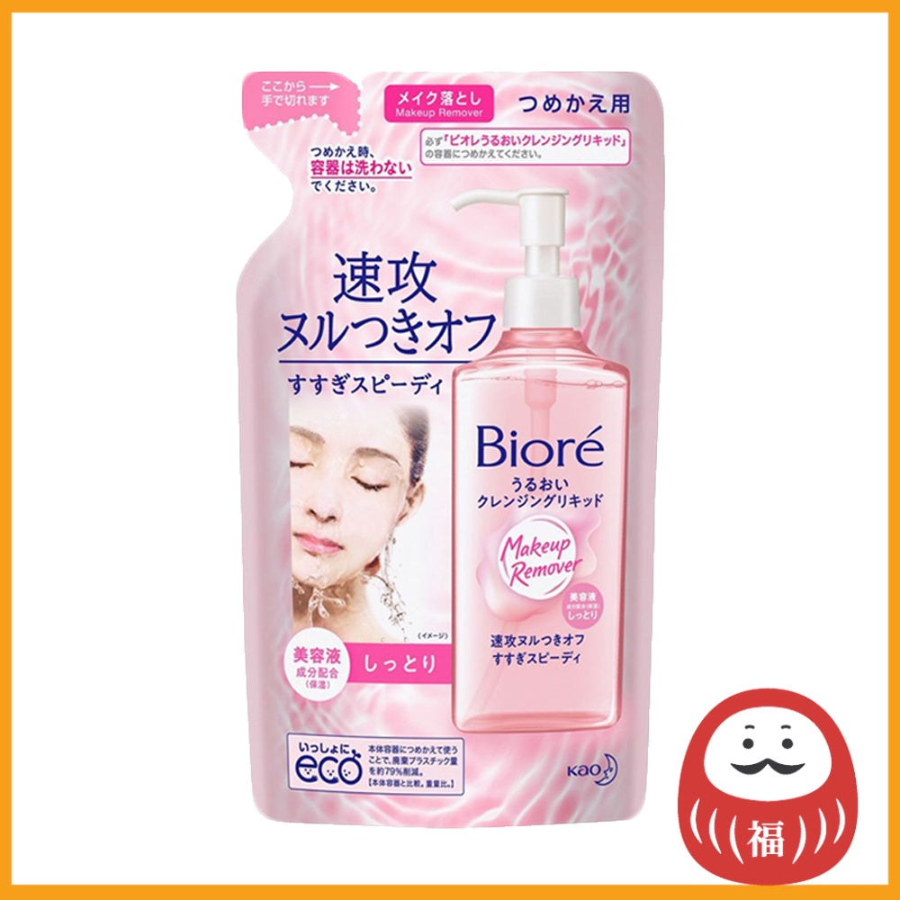 Kao Biore Moisturizing Cleansing Liquid Makeup Remover (210mL Refill)