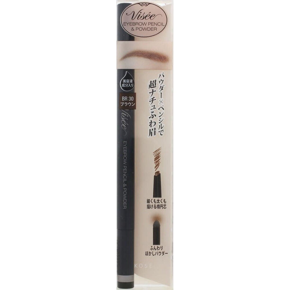 Visee Riche Eyebrow Pencil & Powder Brown / Pink Brown