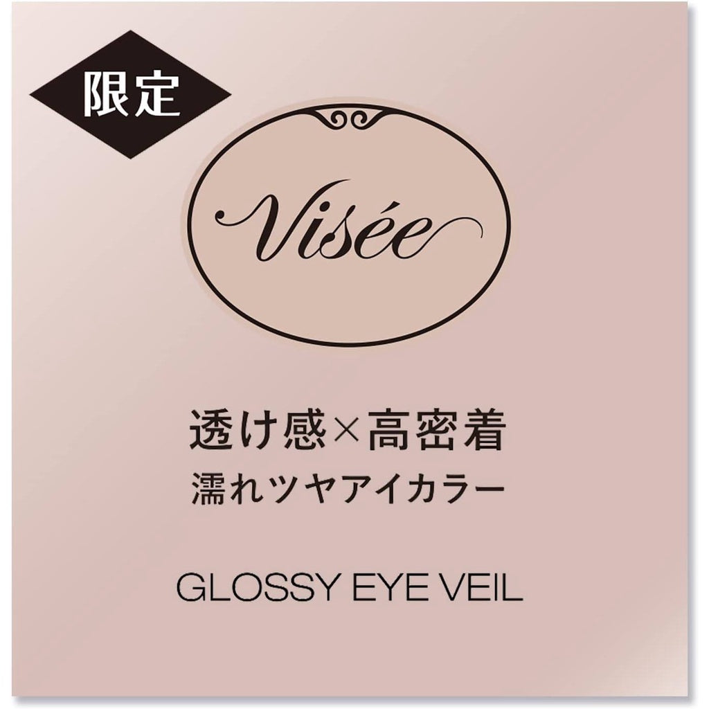 Visee Glossy Eye Veil Eyeshadow 5g