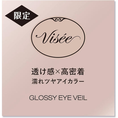 Visee Glossy Eye Veil Eyeshadow 5g