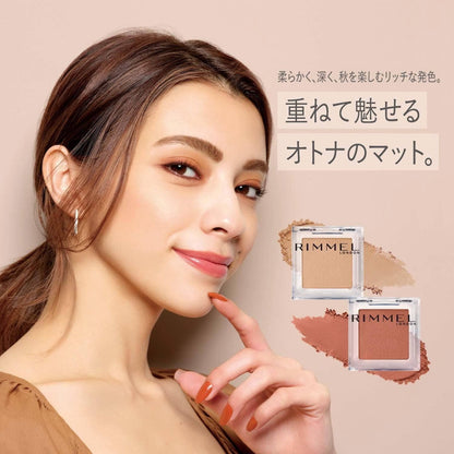 RIMMEL Wonder Cube Eyeshadow Matte