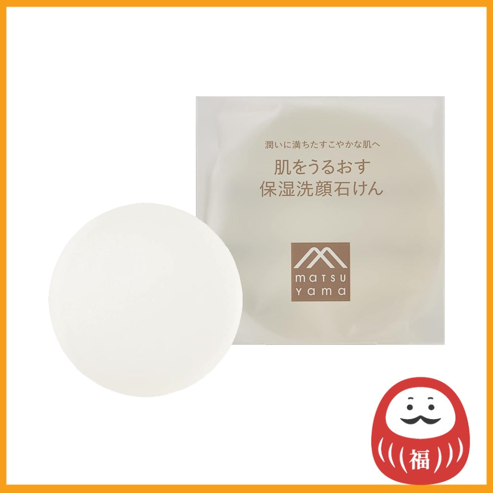 Matsuyama Moisturizing Face Wash Bar Soap (100g)
