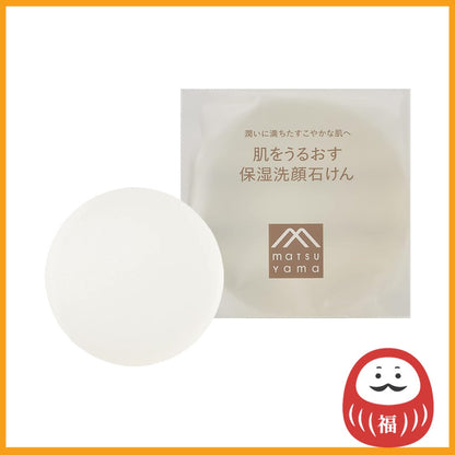 Matsuyama Moisturizing Face Wash Bar Soap (100g)